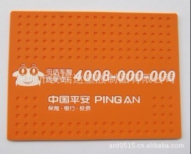 湖南都市频道专用汽车手机pvc防滑垫礼品定制厂商深圳安瑞达 - 湖南都市频道专用汽车手机pvc防滑垫礼品定制厂商深圳安瑞达厂家 - 湖南都市频道专用汽车手机pvc防滑垫礼品定制厂商深圳安瑞达价格 - 深圳市安瑞达塑胶制品 - 
