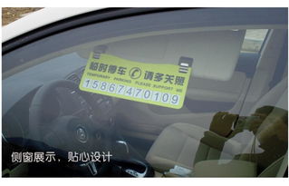 牛小二临时停车牌移车挪车告示牌留言卡停靠牌电话号码汽车用品停车牌