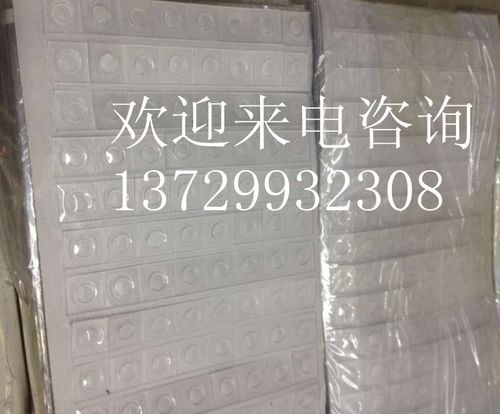 供应东莞pvc胶片带3m双面胶产品