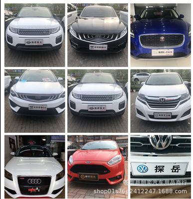 定制汽车汽贸4S店新车车行PVC拉丝塑料不干胶亚克力广告车牌定做