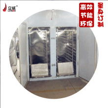  东莞市曼琦塑胶纸制品厂 业务部 主营 pvc塑胶腰带 塑胶手