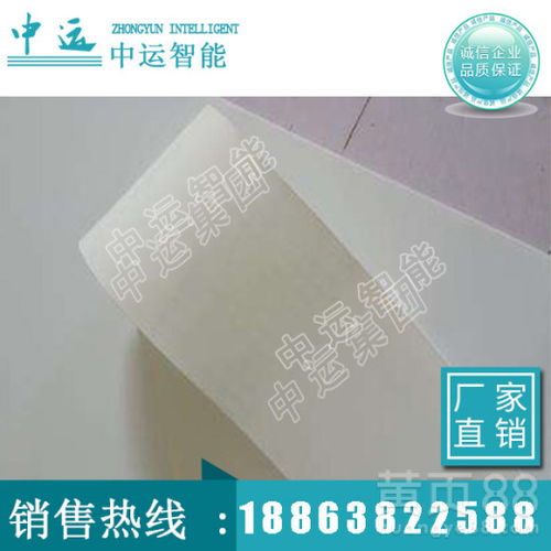 【pvc食品级输送带pvc食品级输送带厂家直销pvc食品级输送带长期供应】- 