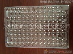 主营pvc,pet,pp,ps吸塑制品
