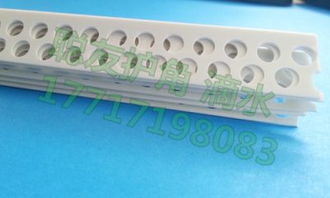 塑料护角条 pvc护角条 精品护角条