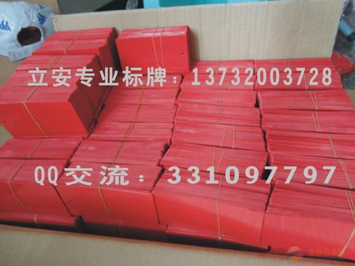 厂家供应pvc塑料卡,制作pvc塑料卡片,塑料吊牌,批发pvc塑料标签