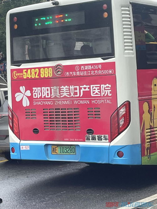 公交车不按时发车,到站不停