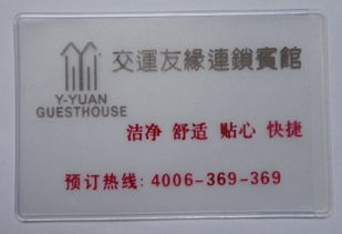ic卡套id卡套双层卡套卡套订做