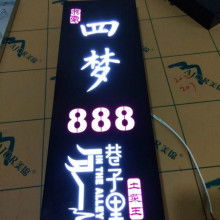  东莞市厚街盛益柯式印刷制品厂 主营 pvc印刷 pe印刷