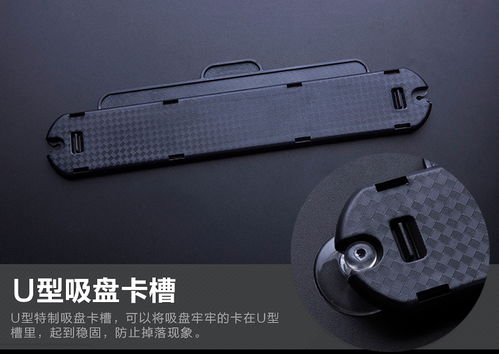 汽车用品临时停车牌挪车移车电话号码牌停车卡