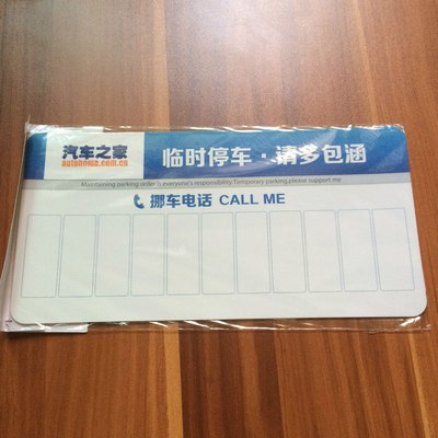 新作业来袭!汽车之家给我的惊喜!_飞度论坛_手机汽车之家