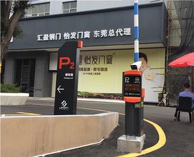 车牌识别技术开启通往智能化停车场的道路