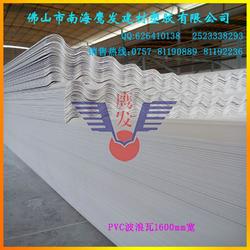 pvc瓦厂 佛山市鹰发建材 在线咨询 pvc瓦
