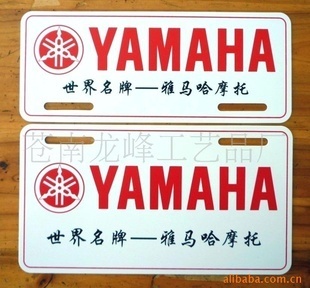 塑料、塑胶标签-加工定做电力车自动车摩托车PVC塑料临时车牌-塑料、塑胶标签尽在.