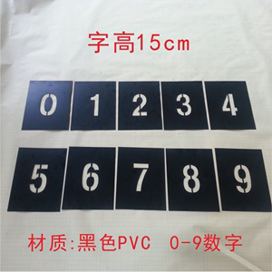 【车牌数字字母图片】近期53组车牌数字字母