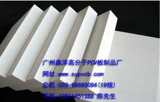 新型产品绿色18mmu pvc结皮装饰板