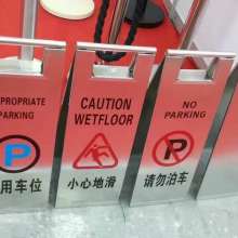 广州市番禺区南村万欣金属制品厂 主营 一米线 栏杆座 停车牌